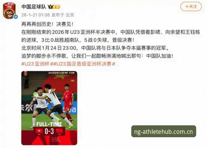 揭秘亚洲9强世界杯“团灭”危机：是名额太多，还是实力露馅？