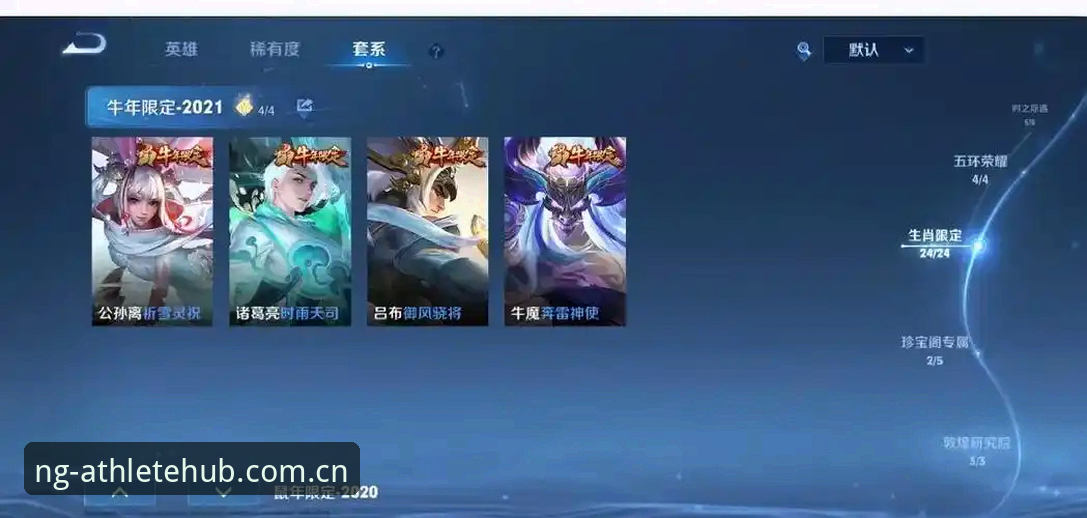资深用户亲测：从NG赛事数据到版本迭代，聊聊我看到的方向改变